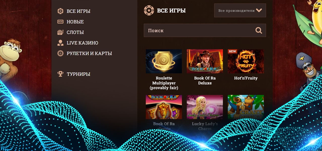бонусы онлайн casino флинт