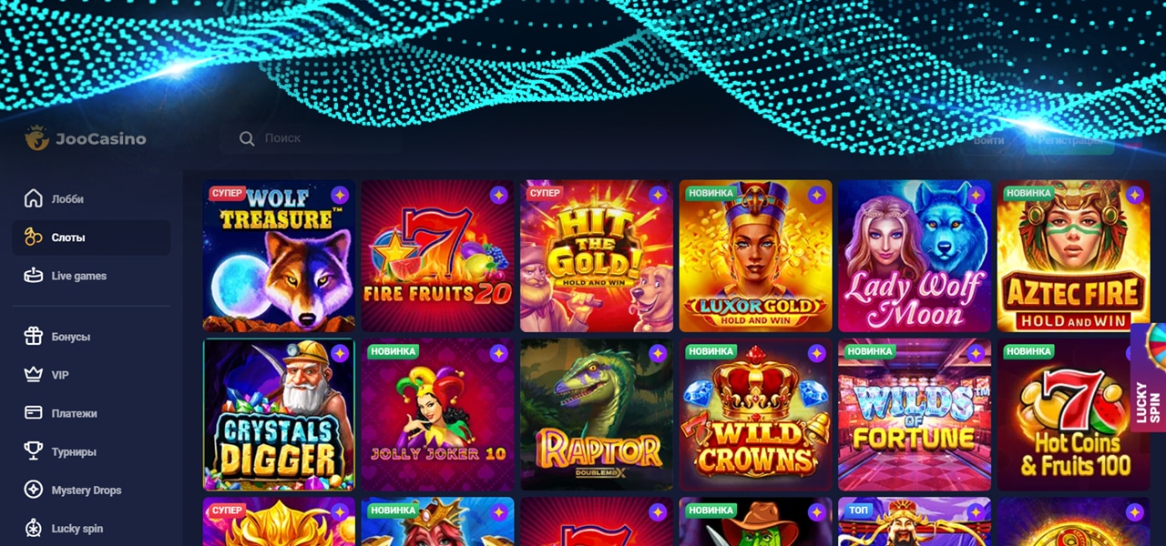 играть на официальном сайте казино джу
