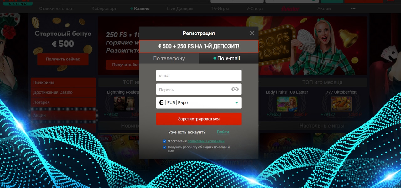 игровые автоматы казино pin up