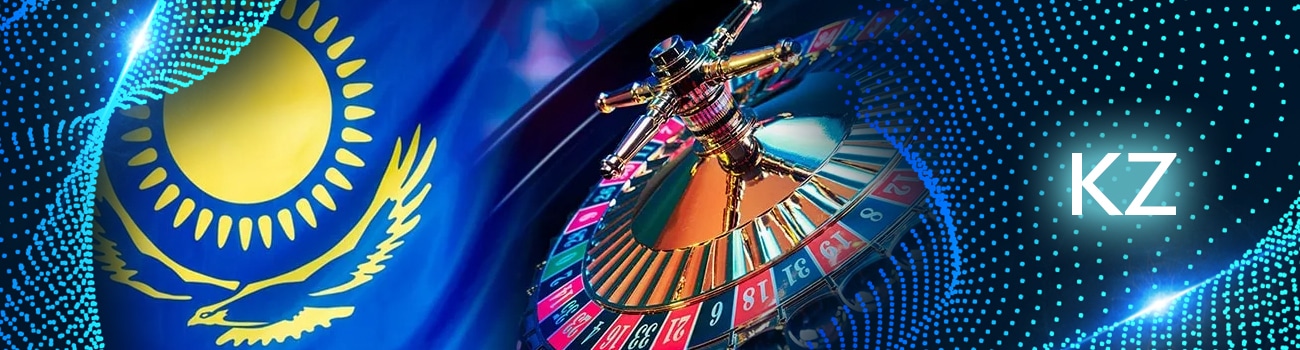 🇰🇿 Онлайн казино Казахстана на деньги