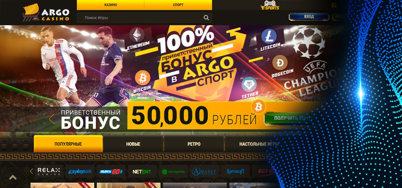 зеркало официального сайта казино арго